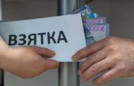 В Казахстане растет число коррупционных преступлений