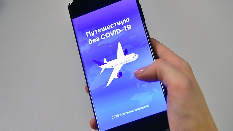 Со следующей недели казахстанцы смогут воспользоваться приложением «Путешествуй без Covid-19»