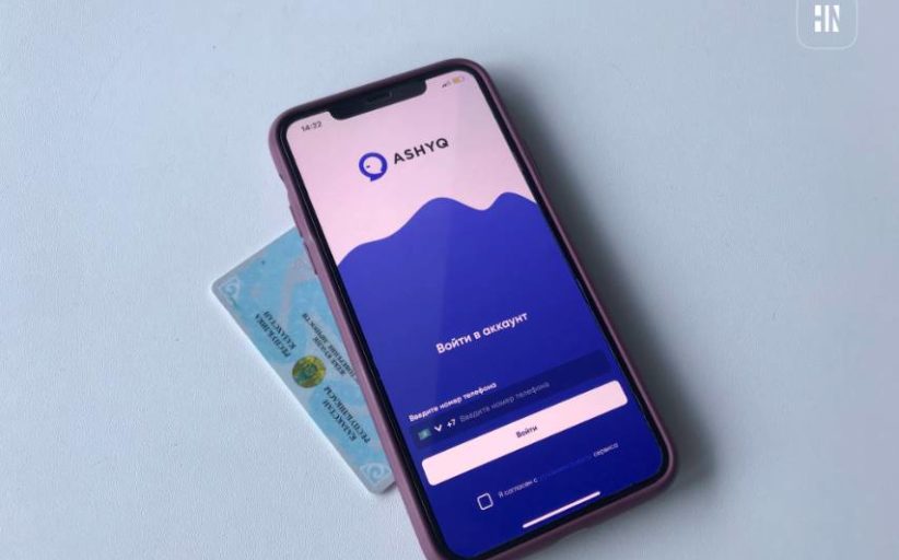 Более 1,5 млрд тенге выплатили нарушители карантина с начала года