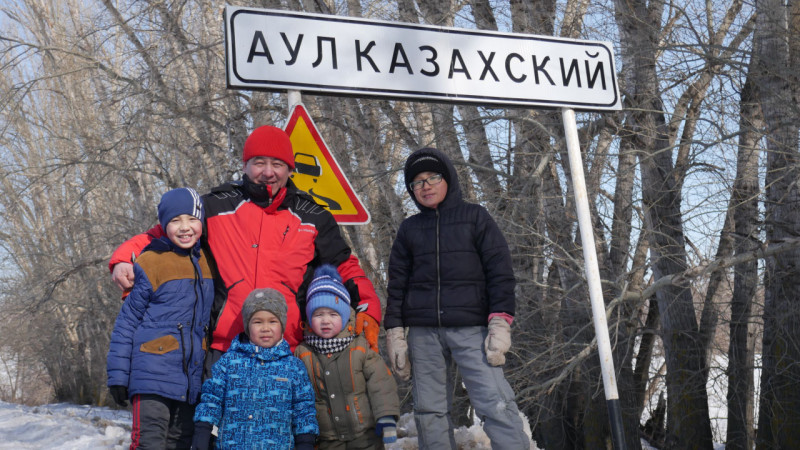 Как живут в российском селе под названием аул Казахский