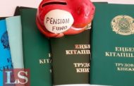 Пенсия в Казахстане увеличилась в 15 раз