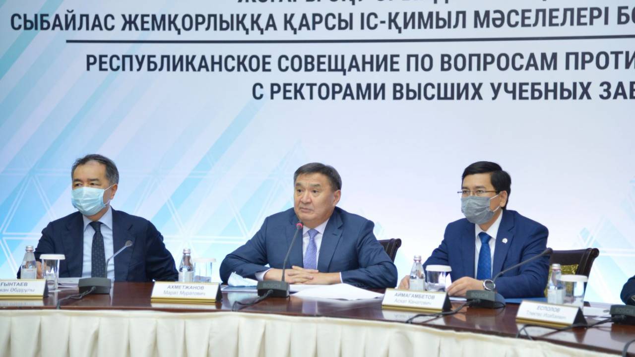 Названы самые коррумпированные регионы Казахстана в сфере образования