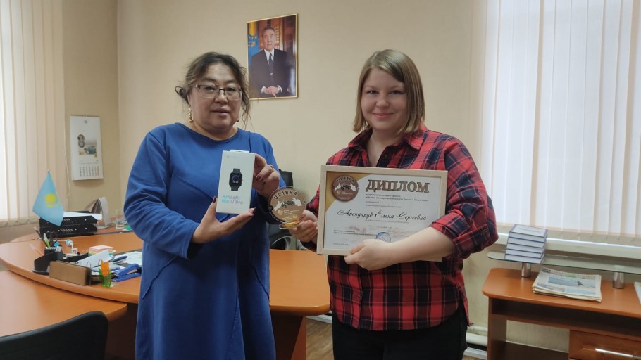 Корреспондент “НК” стала победителем конкурса «Целина в исторической памяти России и Казахстана»