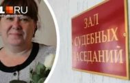 На Урале дети учительницы, которую лечили от ковида арбидолом, засудили больницу за гибель мамы