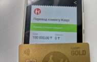 Какие мобильные переводы казахстанцев предлагают облагать налогом