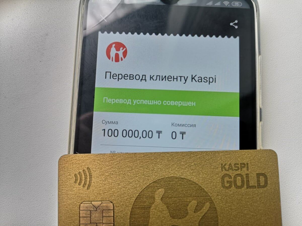 Какие мобильные переводы казахстанцев предлагают облагать налогом
