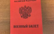 В Челябинской области резервисты начали получать повестки из военкоматов