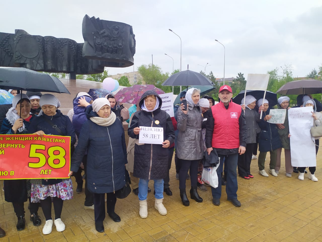 Митинг за снижение пенсионного возраста до 58 лет прошел в Костанае
