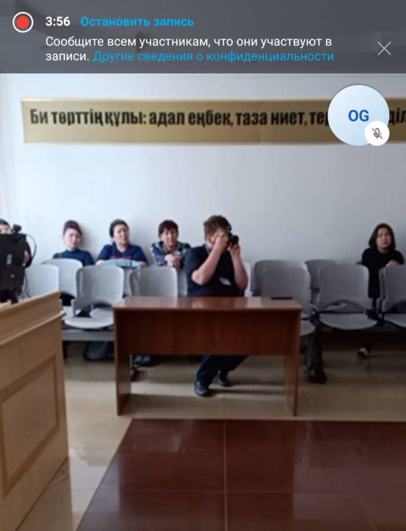 «Протестный Костанай» — суд начал рассматривать дело о создании телеграм-канала и распространении в нем заведомо ложной информации