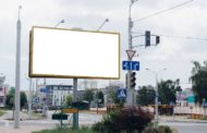 В Казахстане приняли новые правила размещения наружной рекламы на автодорогах