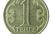 СМИ: Компанию Тимура Кулибаева продадут государству за 1 тенге
