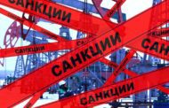 Казахстану грозят санкции? — эксперт