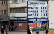 «По 500 тыс. рублей меняют» — костанайские обменники пользуются большим спросом 