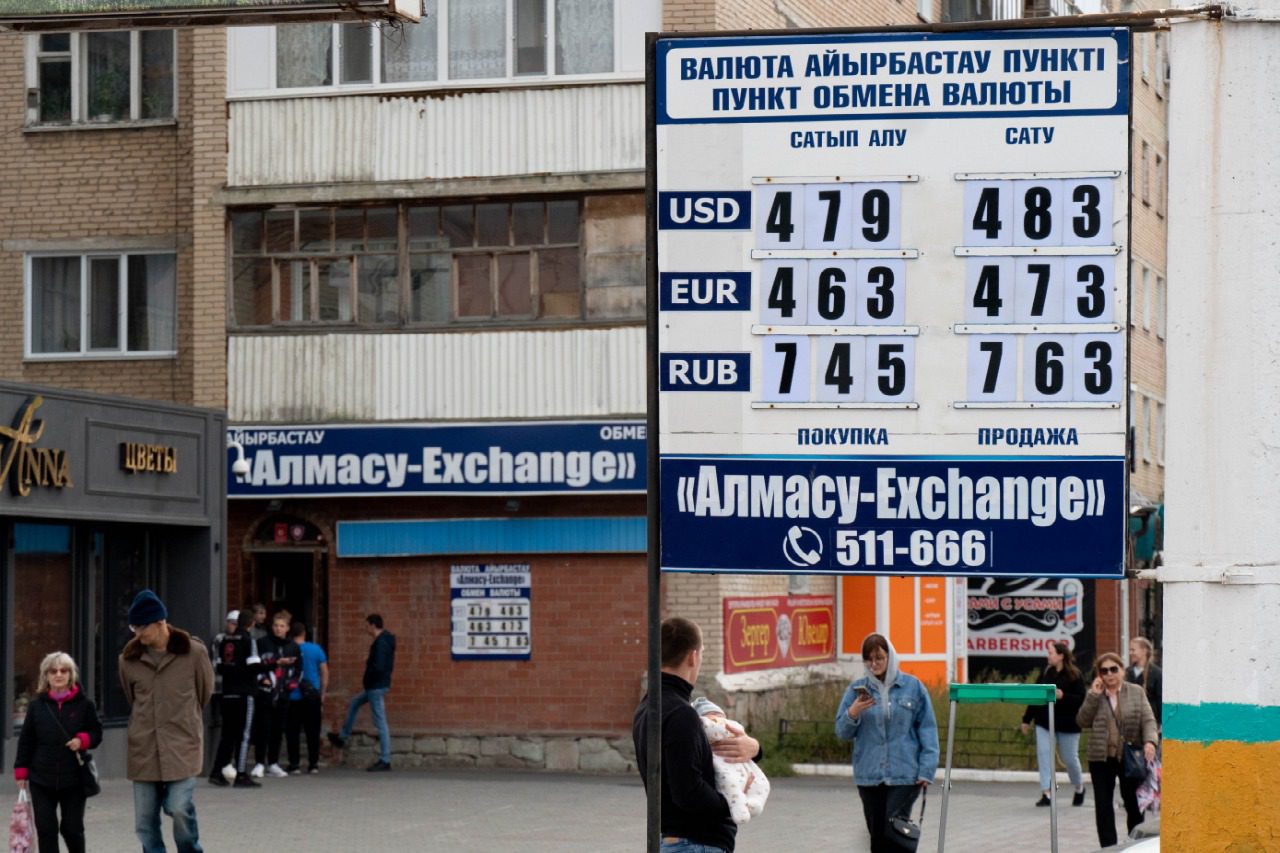 «По 500 тыс. рублей меняют» — костанайские обменники пользуются большим спросом 