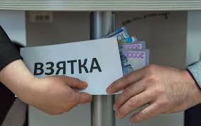 Начальник Денисовского отдела полиции и его подчиненные подозреваются в получении взятки