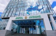 Нацбанк Казахстана повысил базовую ставку до 16 процентов