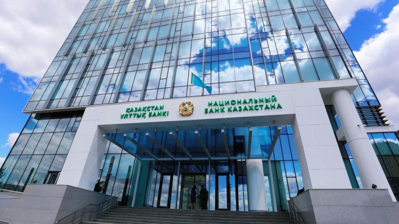 Нацбанк Казахстана повысил базовую ставку до 16 процентов