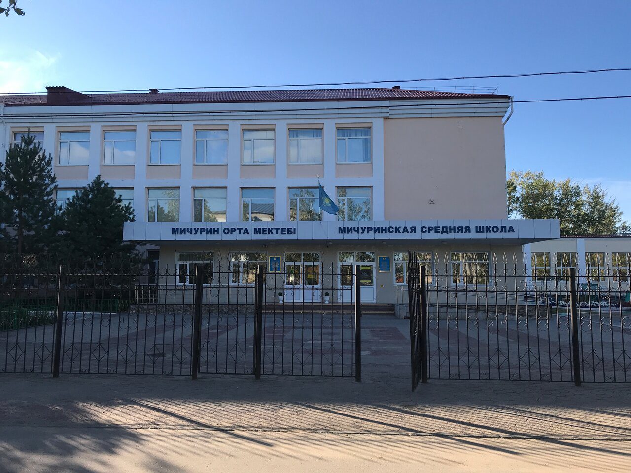 Проверка отдела образования Костанайского района не выявила нарушения в Мичуринской школе