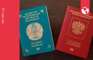 Почему казахстанцам запрещено иметь двойное гражданство?