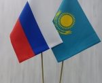 В Костанае состоится совместное заседание Российско-Казахстанского делового совета