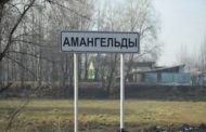 Депутаты областного маслихата признали еще два автобусных сообщения социально значимыми