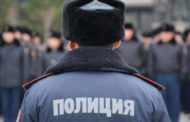 «От таких лиц нужно избавляться»: «очистить» полицию от нечестных руководителей поручил Токаев