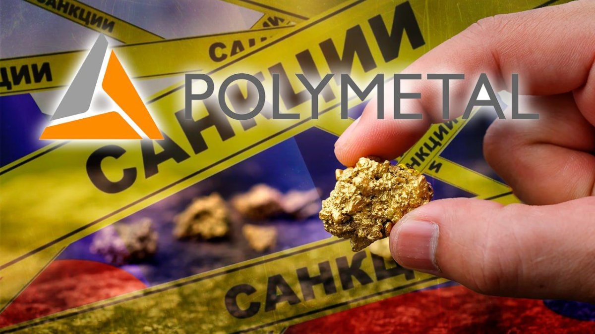 В марте этого года Polymetal продала свои российские активы и полностью переехала в Казахстан