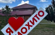Жильцы многоэтажки Костаная выступают против восстановления базы отдыха «Мохито»