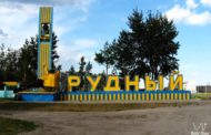 В Рудном произошло землетрясение