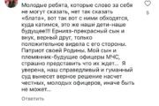 Увольнение кадровых офицеров ДЧС вызвало бурную реакцию у костанайцев