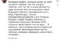 Увольнение кадровых офицеров ДЧС вызвало бурную реакцию у костанайцев