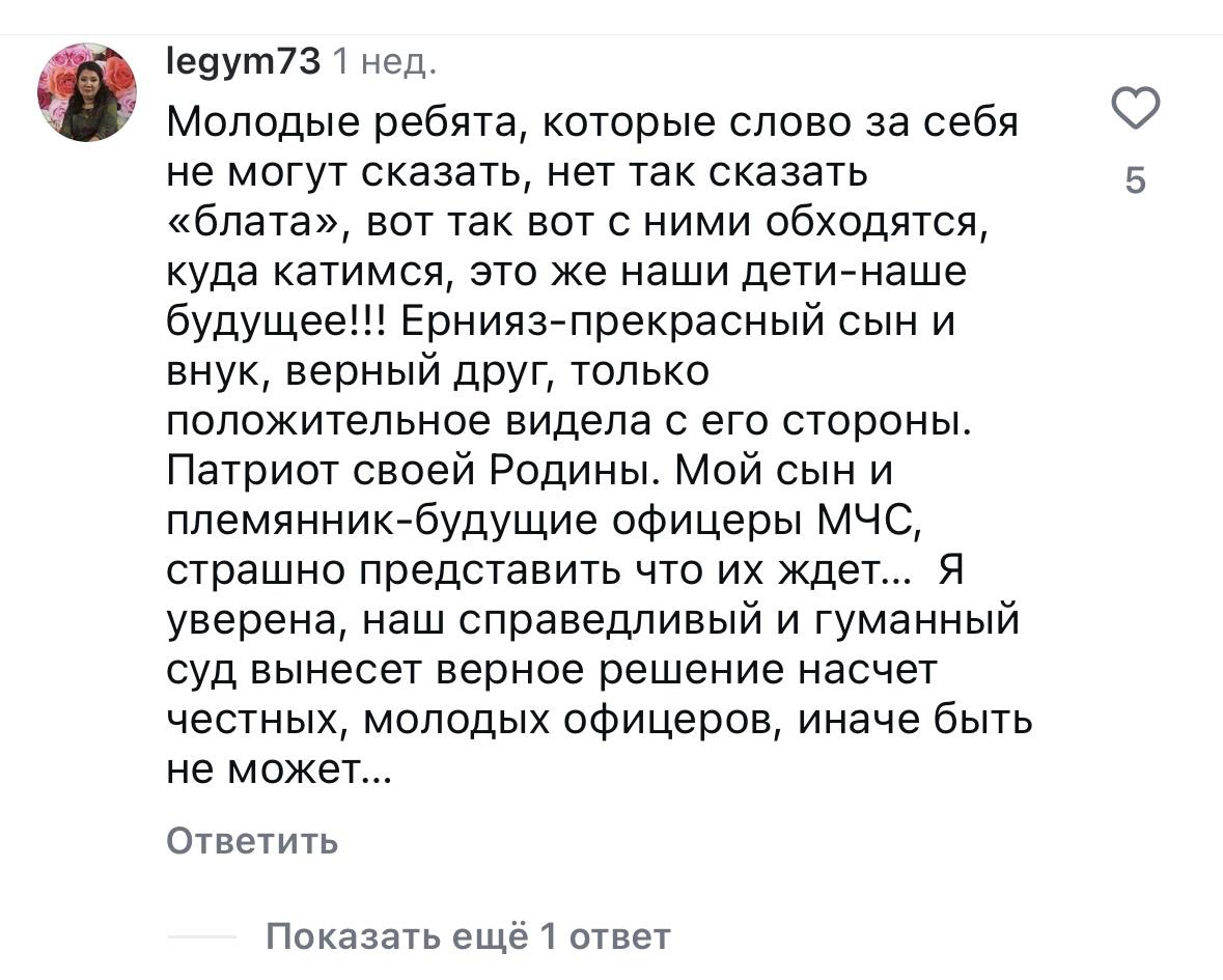 Увольнение кадровых офицеров ДЧС вызвало бурную реакцию у костанайцев