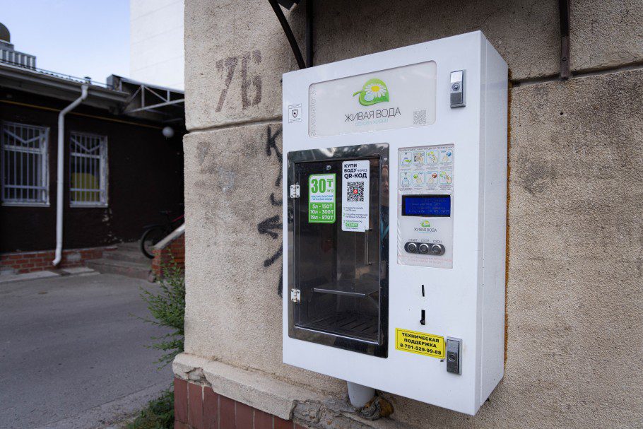Жительница Костаная из мести портила автоматы питьевой воды