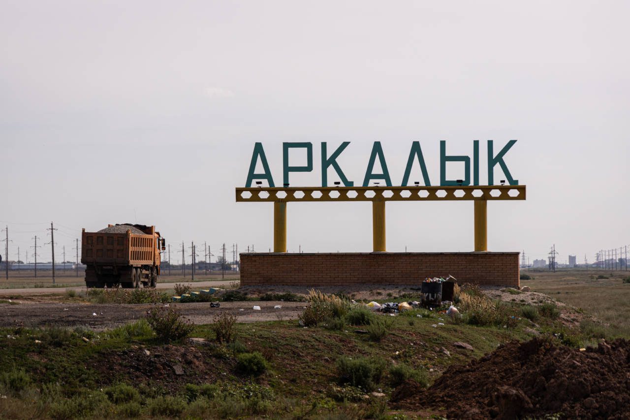 «Эхо больших строек»: как Аркалык и его сёла напоминают Казахстану, что каждый мегапроект проходит проверку временем