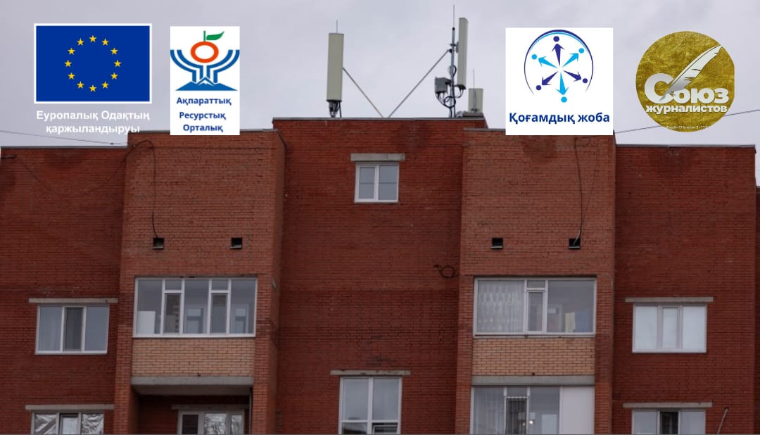 Как «глушилки» нарушают права граждан на получение интернета?