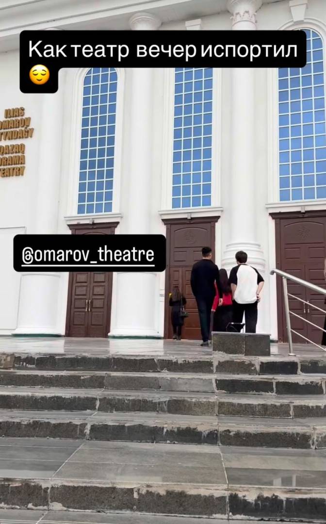 Почему костанайцы ждали у закрытых дверей театра премьеру «Міржақыпа»?