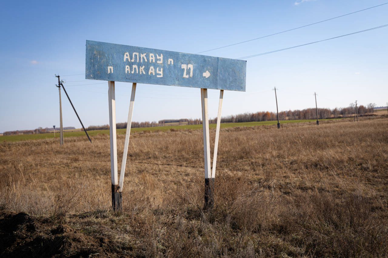 Байланыссыз ауылдар: интернет  жетпеген қазақстандықтардың өмірі