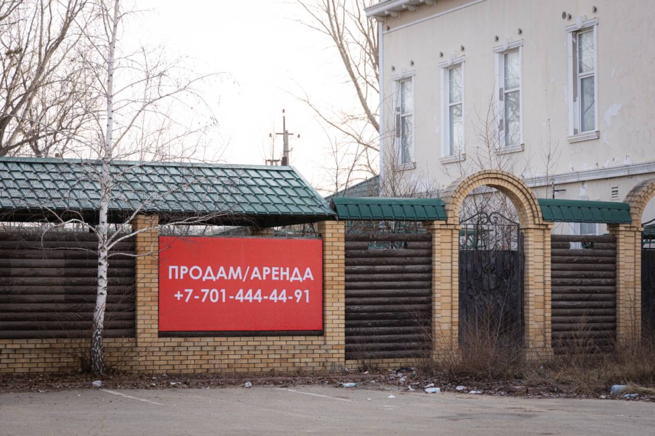 Ресторан «Алтын-Саф», конфискованный у экс-акима Костаная Ахмедбека Ахметжанова, снова продается?