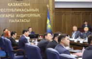 Нарушения на 138 млрд тенге выявлены при проверке СПК
