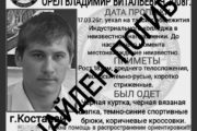 Без признаков насильственной смерти — официальный комментарий полиции