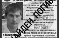 Без признаков насильственной смерти — официальный комментарий полиции