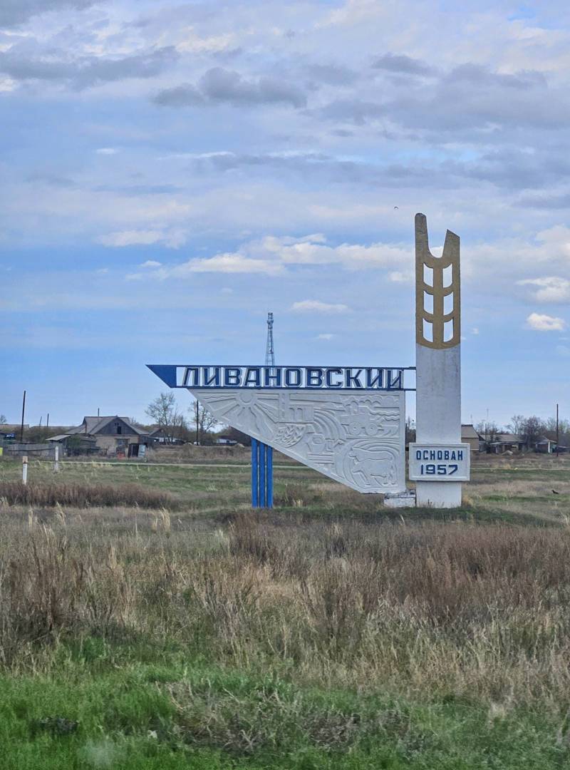 Сельская школа из Костанайской области приглашает к себе многодетные семьи