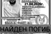В Боровском найден погибшим 29-летний мужчина