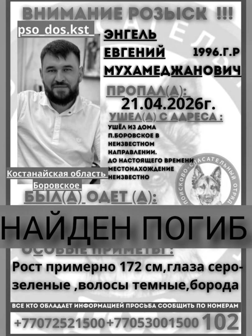 В Боровском найден погибшим 29-летний мужчина