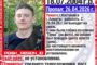 В Алматы пропал костанаец