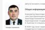 Из-за уголовного дела в Торгае освободилось место депутата