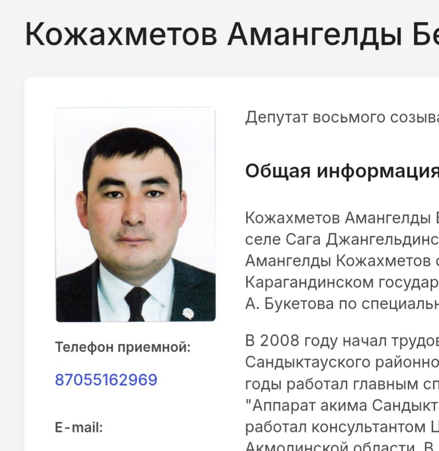 Из-за уголовного дела в Торгае освободилось место депутата