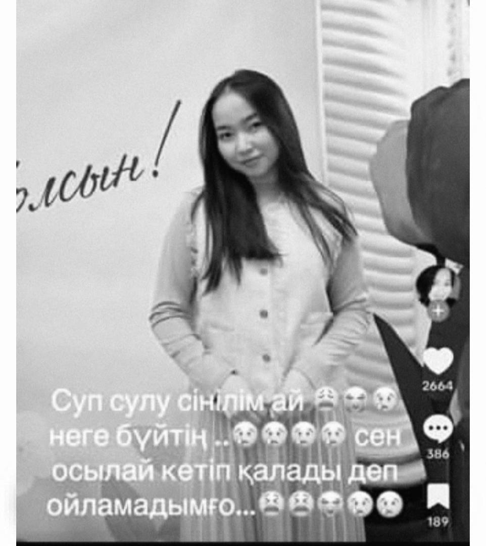 Тело молодой девушки обнаружили в водоеме в Аркалыке