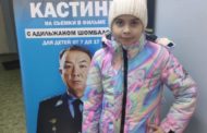 «Закрыли дверь и дали договор»: еще одна мама из Костаная, которая заплатила за съемки дочери в кино, рассказала свою историю
