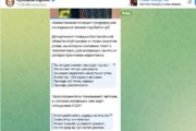 Ксения Собчак отметила костанайских полицейских, спевших про наркотики под Barbie girl